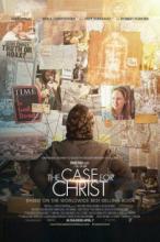 Христос под следствием (постер к фильму)